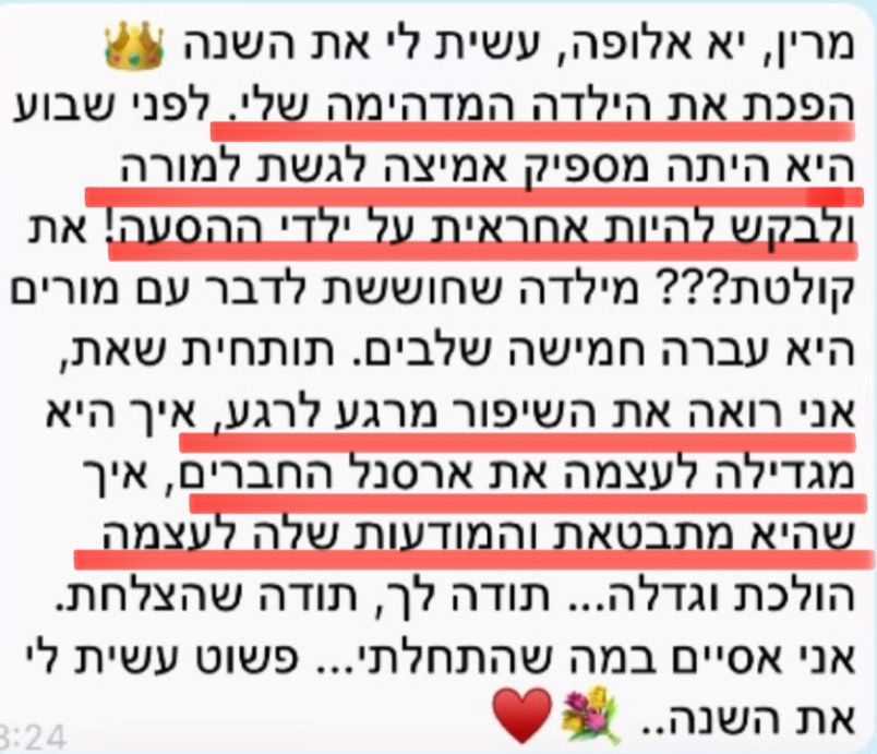 העצמה1_1