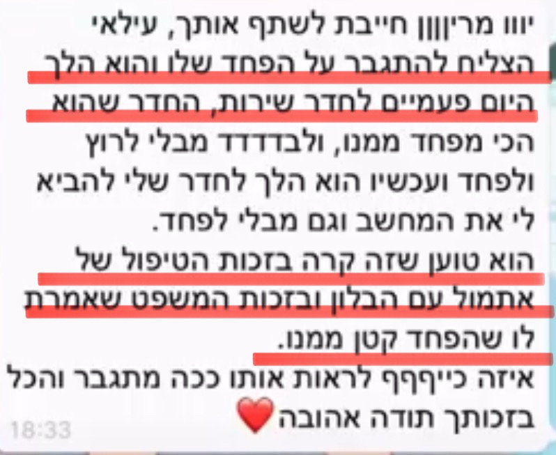 העצמה2_1