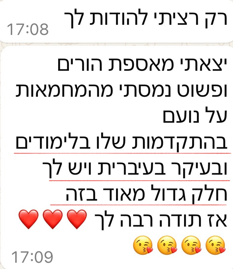 למידה