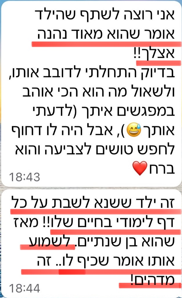 למידה1