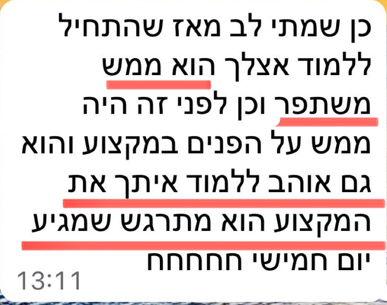 למידה2