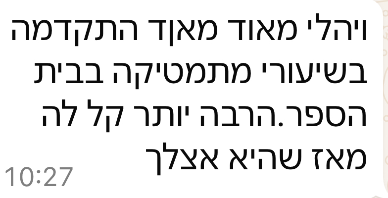 למידה4
