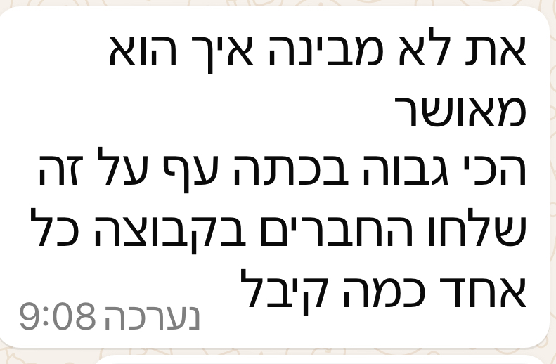 למידה5