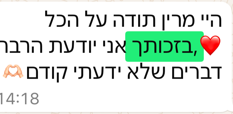 למידה6