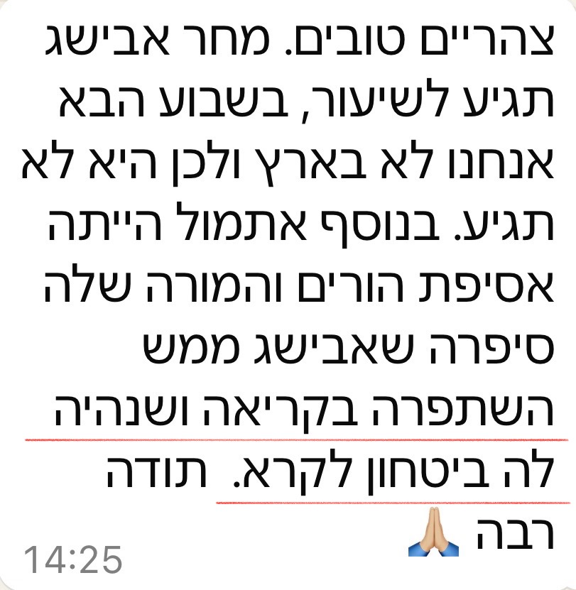 למידה9