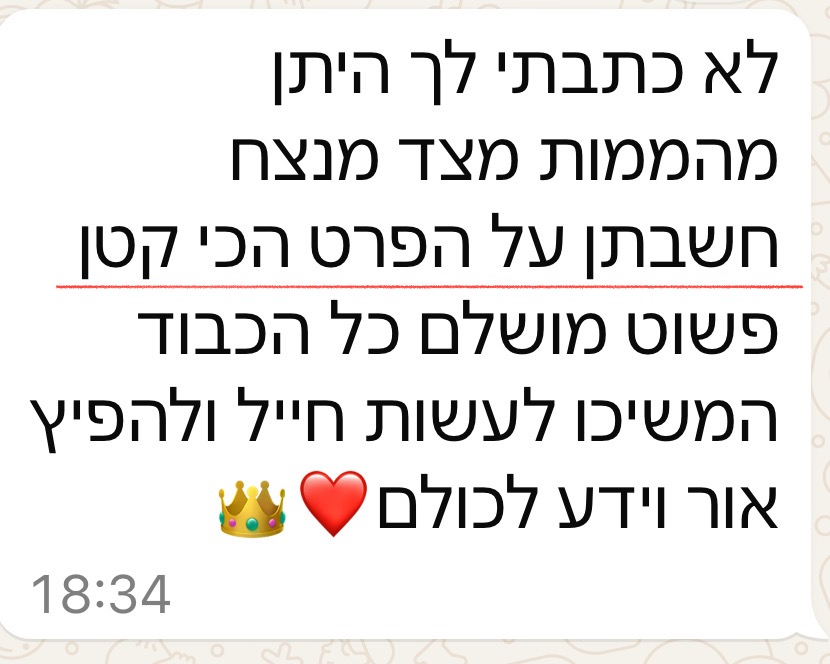 סדנה1