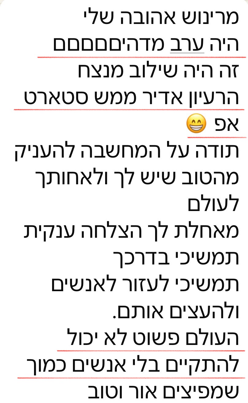 סדנה10
