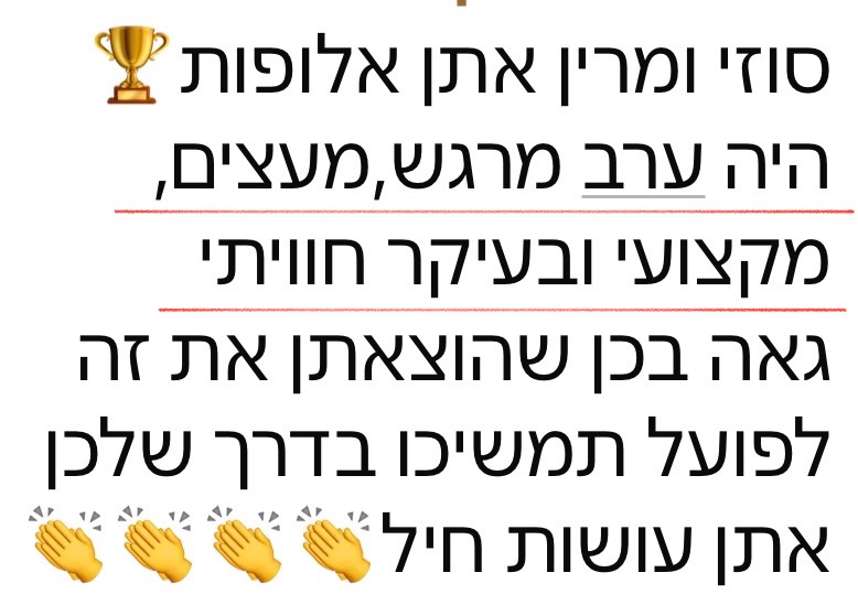 סדנה11