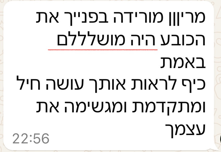 סדנה2