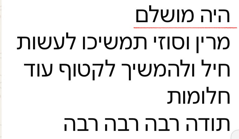 סדנה3