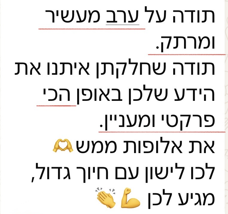 סדנה7