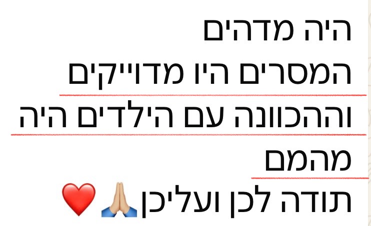 סדנה9